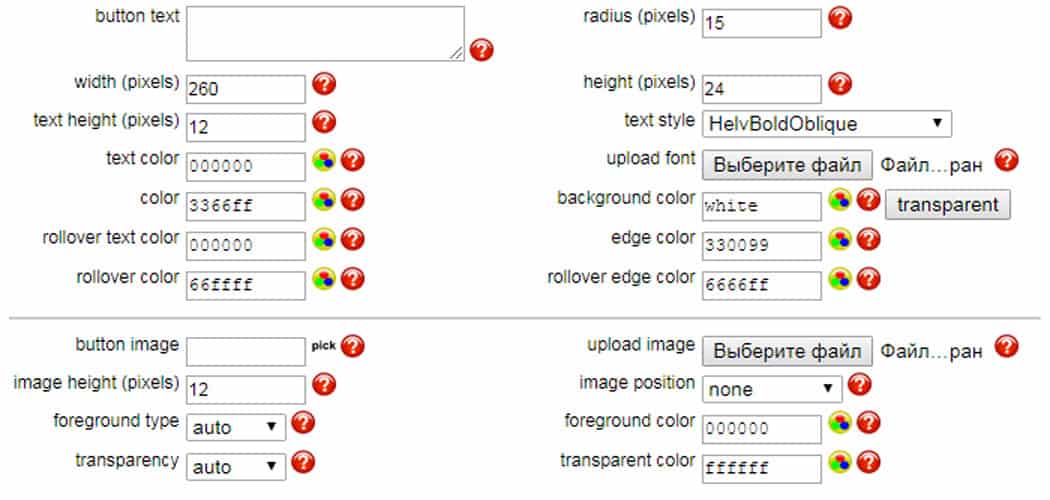 free online website button creators